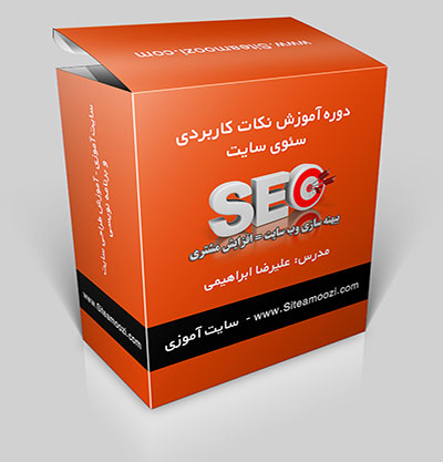SEO-toturials