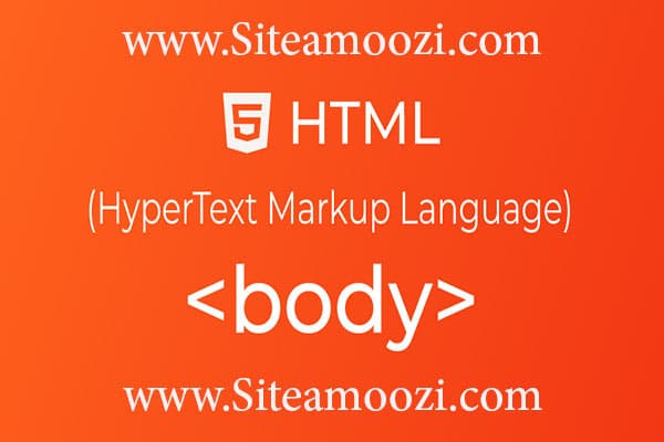 معرفی و کاربرد تگ body در HTML درباره تگ بدنه سایت
